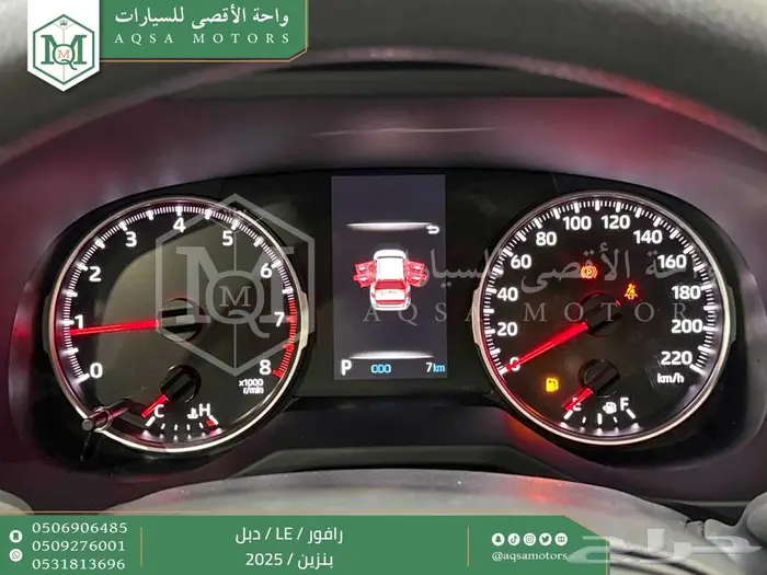 راف فور ستاندر دبل فضي بنزين 2025 اقل سعر كاش واقساط 2