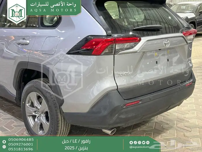 راف فور ستاندر دبل فضي بنزين 2025 اقل سعر كاش واقساط 15