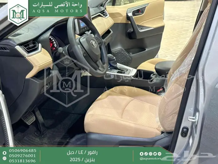 راف فور ستاندر دبل فضي بنزين 2025 اقل سعر كاش واقساط 18