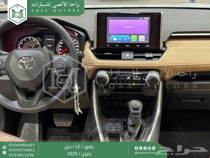 راف فور ستاندر دبل فضي بنزين 2025 اقل سعر كاش واقساط 20