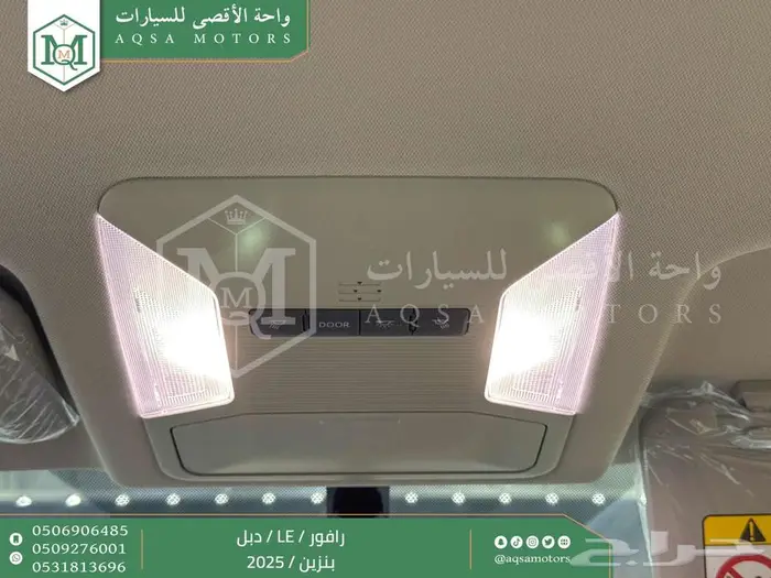 راف فور ستاندر دبل فضي بنزين 2025 اقل سعر كاش واقساط 22