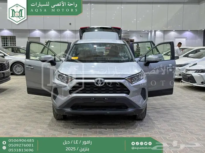راف فور ستاندر دبل فضي بنزين 2025 اقل سعر كاش واقساط 30