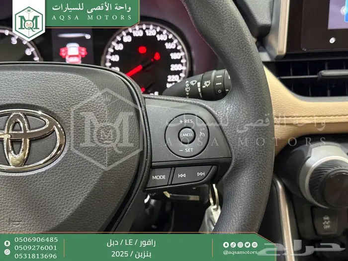 راف فور ستاندر دبل فضي بنزين 2025 اقل سعر كاش واقساط 39