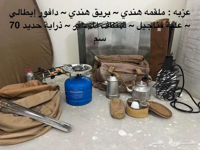 عزبة بر جاهزة 0