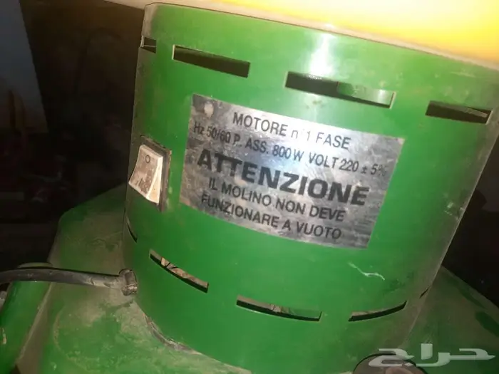 طاحونة للبيع 1
