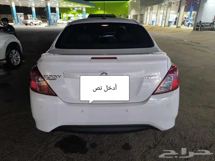 نيسان صني 2021 2