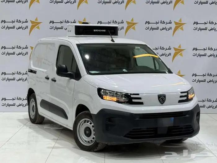 بيجو بارتنر فان بضاعة 2025 ومتوفر تبريد تجميد 1