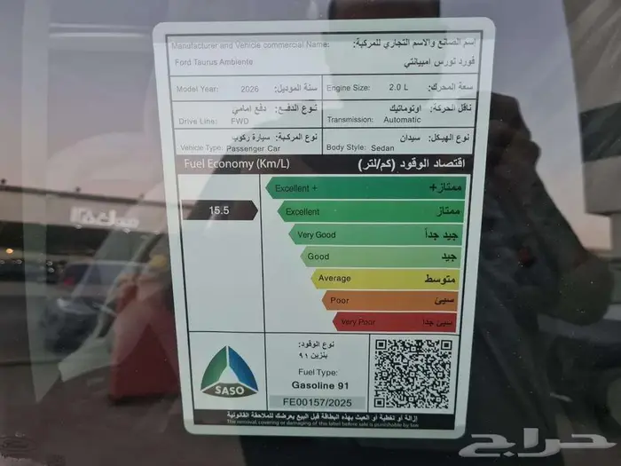 بريدة حي الجزيرة المعارض 11