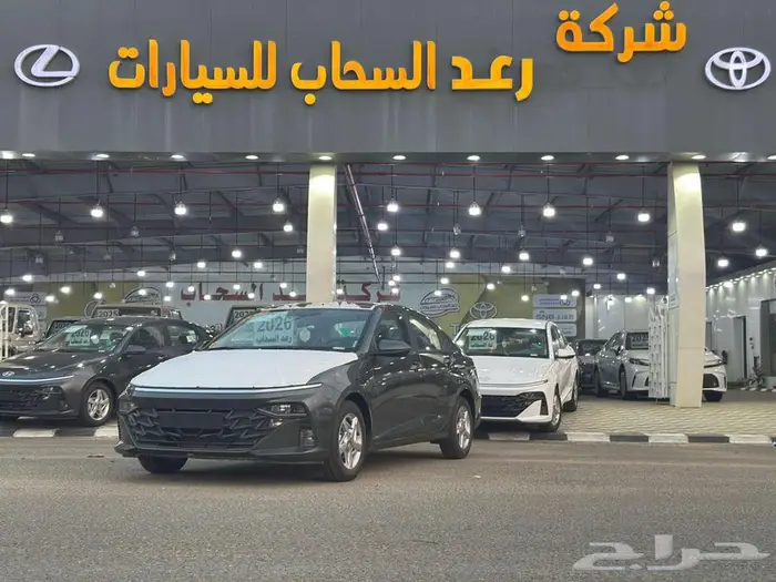 هيونداي اكسنت 2026 فلت 0