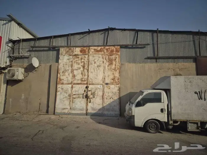 للايجار مستودع ورشة 1