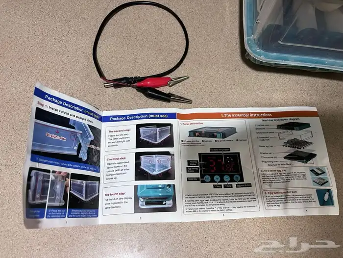 فقاسه وحاضه بيض  تقليب ألكتروني (تماتيكي) 0