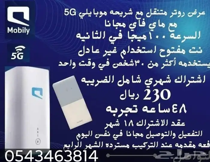 لوتر موبيلي 1