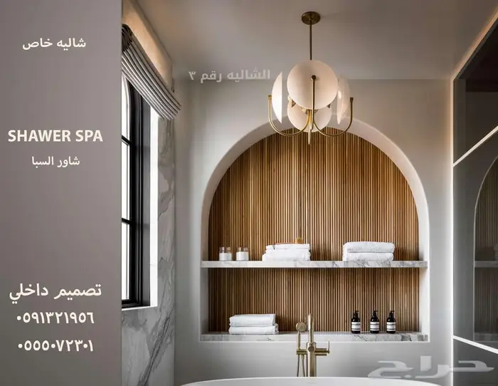 تصميم BOOTH تصميم داخلي وتخطيط هندسي تصميم قصر و سبا وكافيه 77