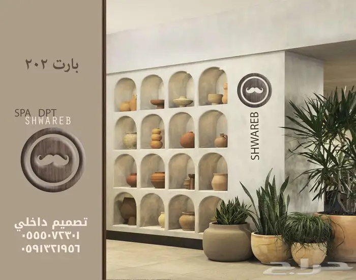 تصميم BOOTH تصميم داخلي وتخطيط هندسي تصميم قصر و سبا وكافيه 58