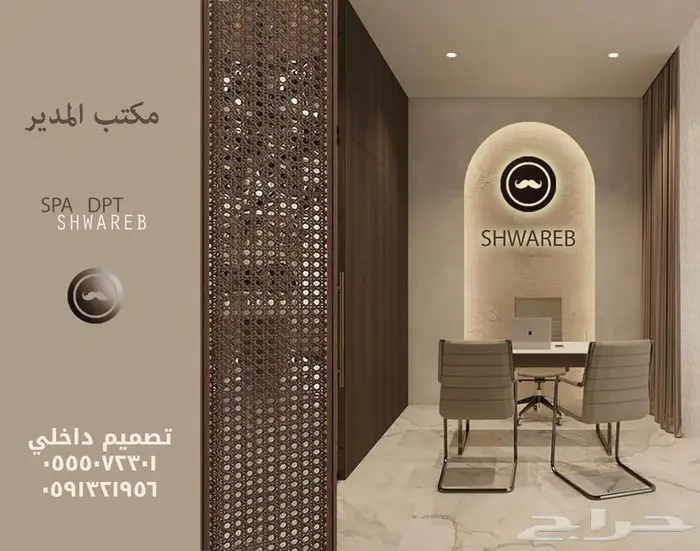 تصميم BOOTH تصميم داخلي وتخطيط هندسي تصميم قصر و سبا وكافيه 57