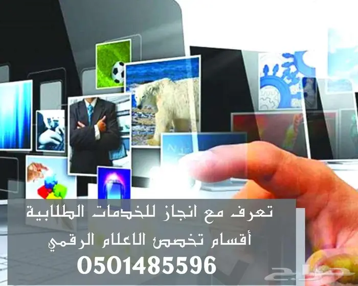 حل البحوث وواجبات الجامعة وحضور المحاضرات لكل الجامعات 89