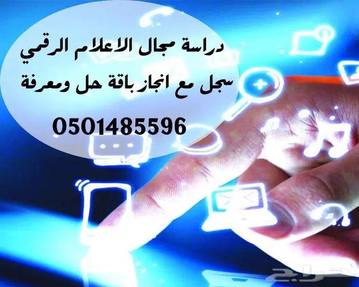 حل البحوث وواجبات الجامعة وحضور المحاضرات لكل الجامعات 90