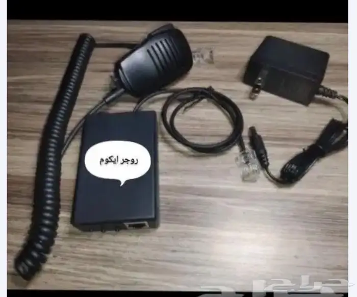 مطلوب روجر للايكوم سعر معقول 0