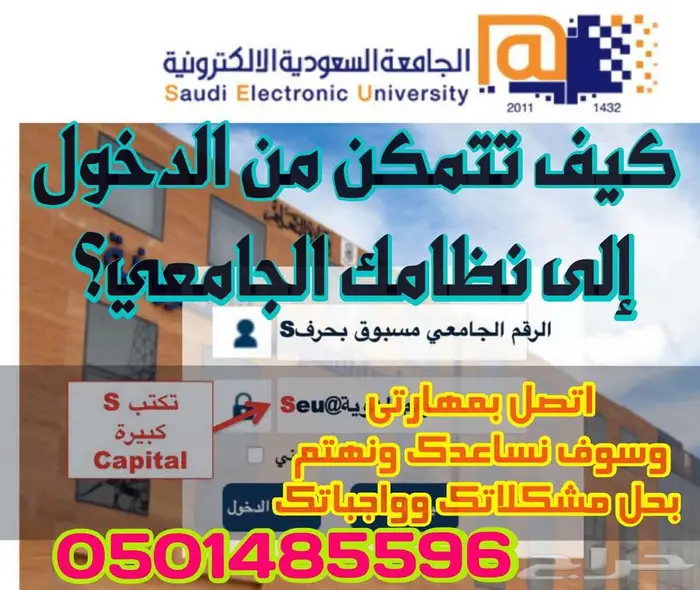 حل البحوث وواجبات الجامعة وحضور المحاضرات لكل الجامعات 50