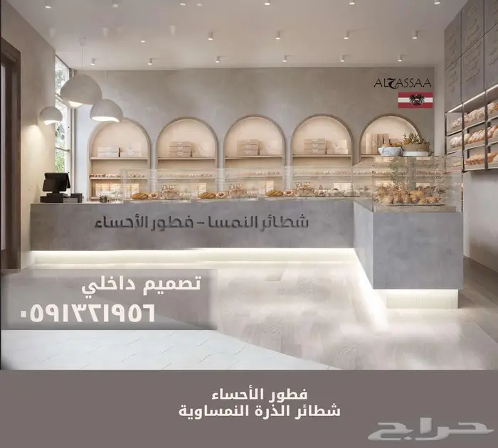تصميم BOOTH تصميم داخلي وتخطيط هندسي تصميم قصر و سبا وكافيه 11
