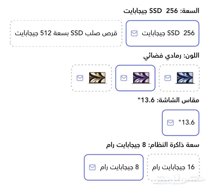 ماك بوك اير 2022 3