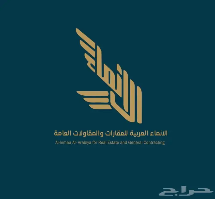 للبيع أرض تجارية حي القادسية 1