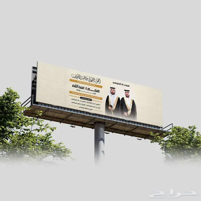 مصمم جرافيك ستاندات ستيكرات بنرات 2
