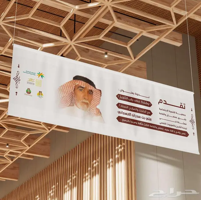 مصمم جرافيك ستاندات ستيكرات بنرات 7