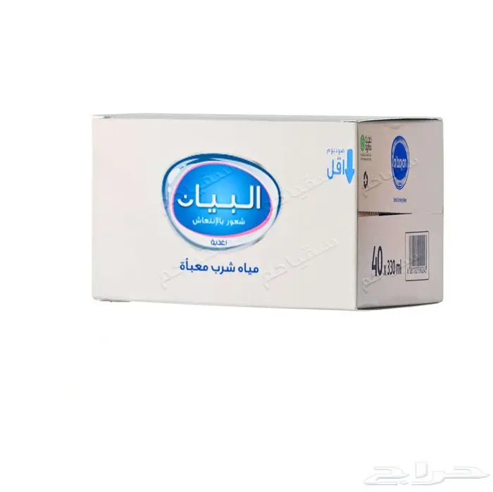 توصيل-مياه-مكه-تامين-اعاشه-مياه-مكه-كراتين-مياه-حراج 9
