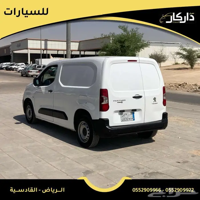 بيجو بارتنر ديزل 2022 2