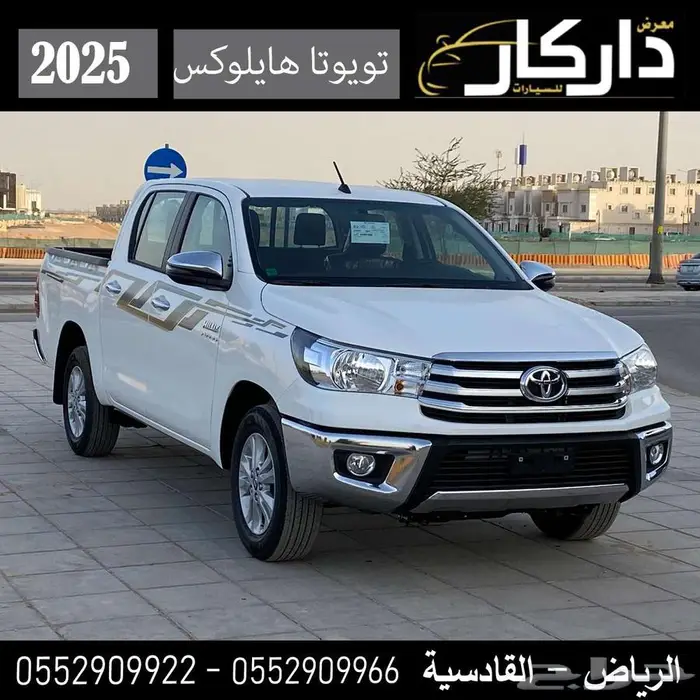 تويوتا هايلوكس فل كامل جنوط الساير 2025 كاش -اقساط 0