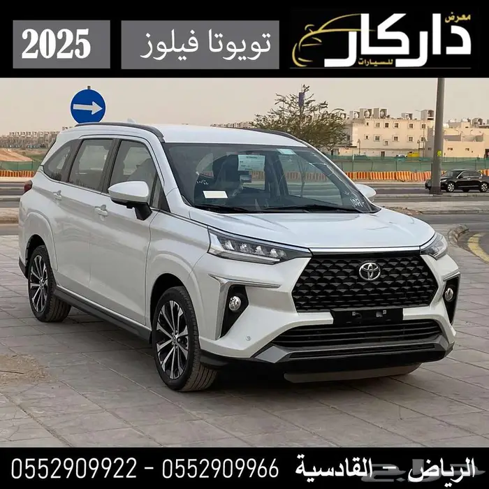تويوتا فيلوز 2025 كاش - اقساط 0