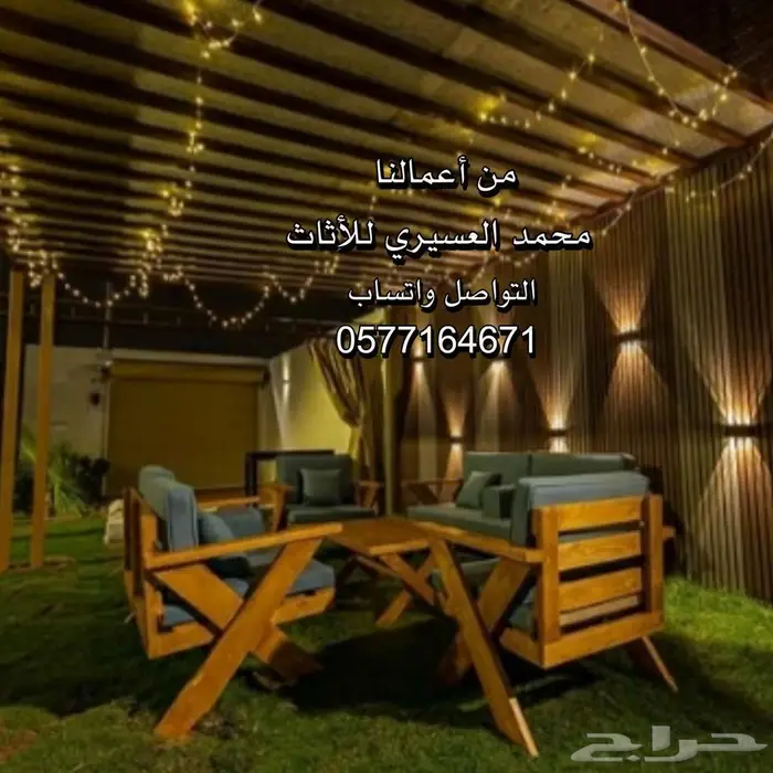 جلسات حدائق شاليهات 15