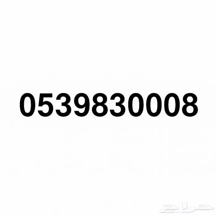 غرفة عزاب دور ارضي مواقف حي الفيحاء 1