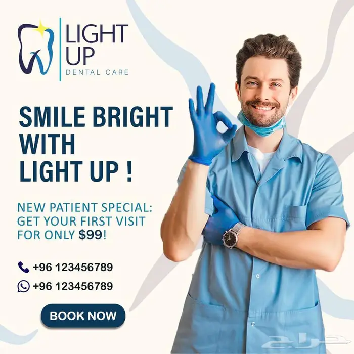 تصميم احترافي بسعر 40 ريال فقط 3