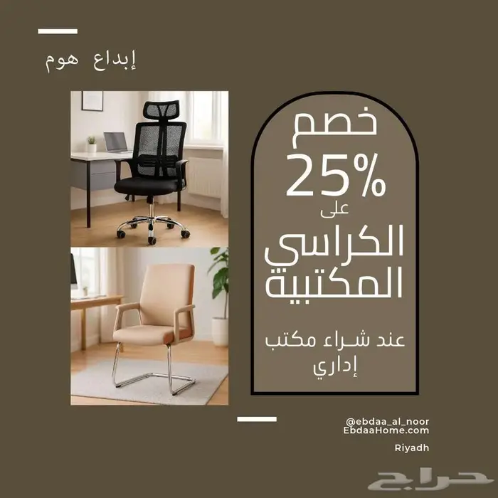 طاولات مكاتب إدارية مودرن في الرياض - مكتب مقاس 160سم 9