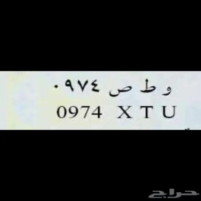 لوحه ثلاثيه للبيع 0