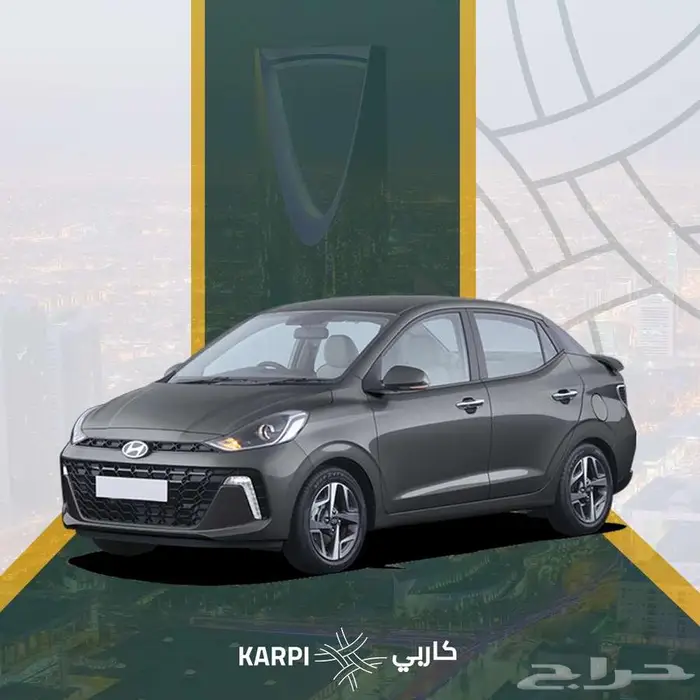 سيارات ايجار موديلات 2025 - 2026 2