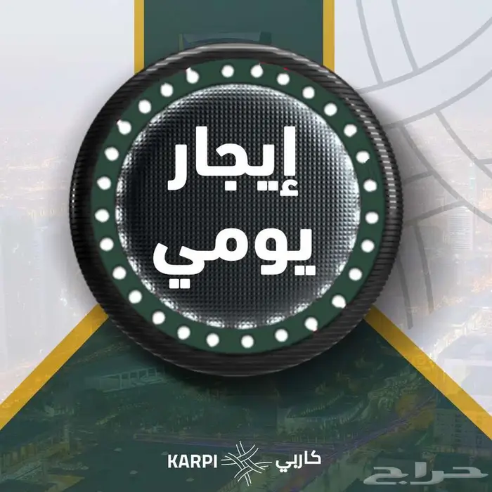 سيارات ايجار موديلات 2025 - 2026 5