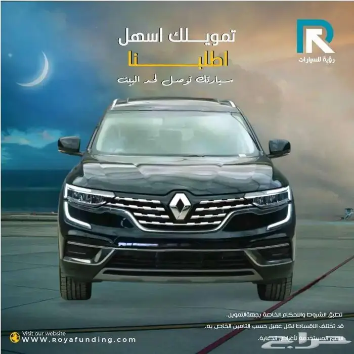 رينو كوليوس فل كامل 2025 لعملاء البنوك 0