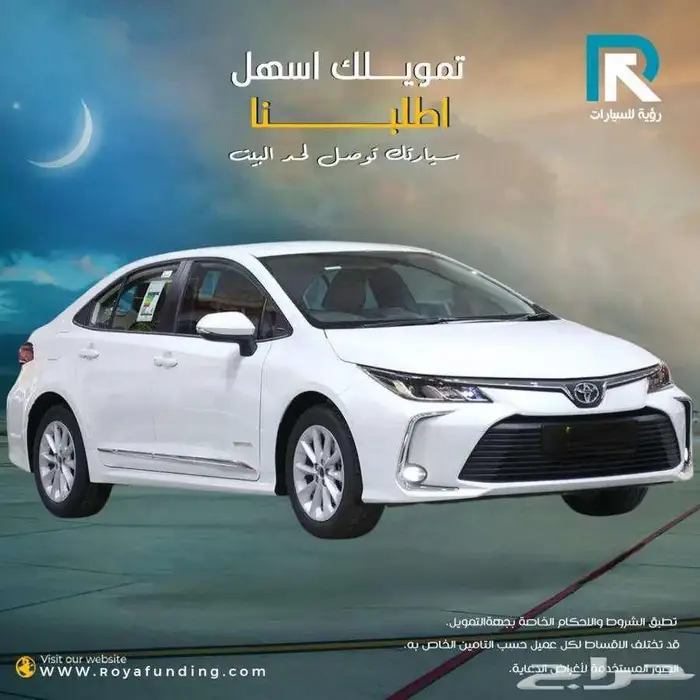 تويوتا كورولا XLI 2.0 مطور بنزين 2025_عملاء البنوك والشركات 1