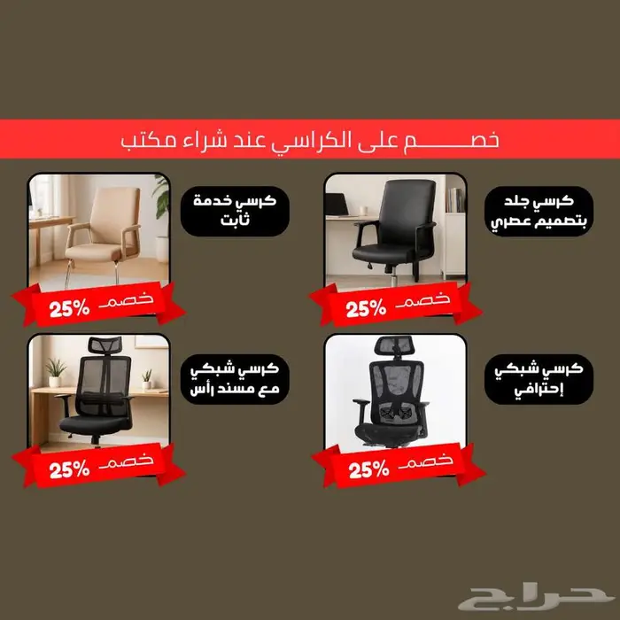 طاولات مكاتب إدارية مودرن في الرياض - مكتب مقاس 160سم 8