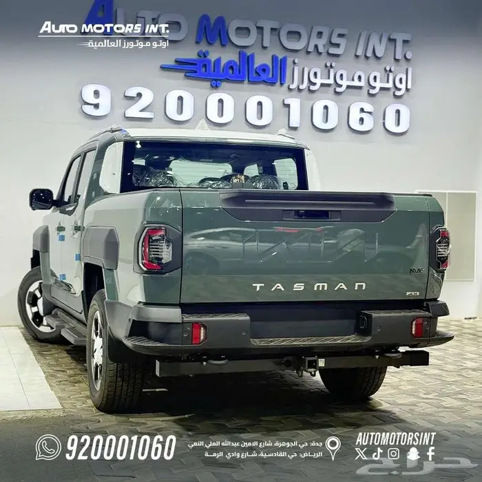 كيا تاسمان EX-TOB بنزين 2026 4 4 عروض حصريه من اوتو موتورز 7