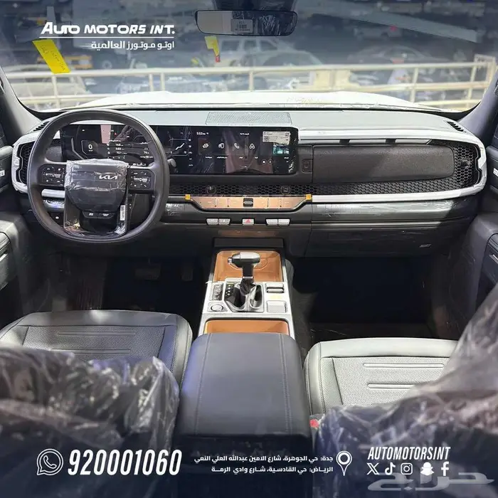 كيا تاسمان EX-TOB بنزين 2026 4 4 عروض حصريه من اوتو موتورز 6