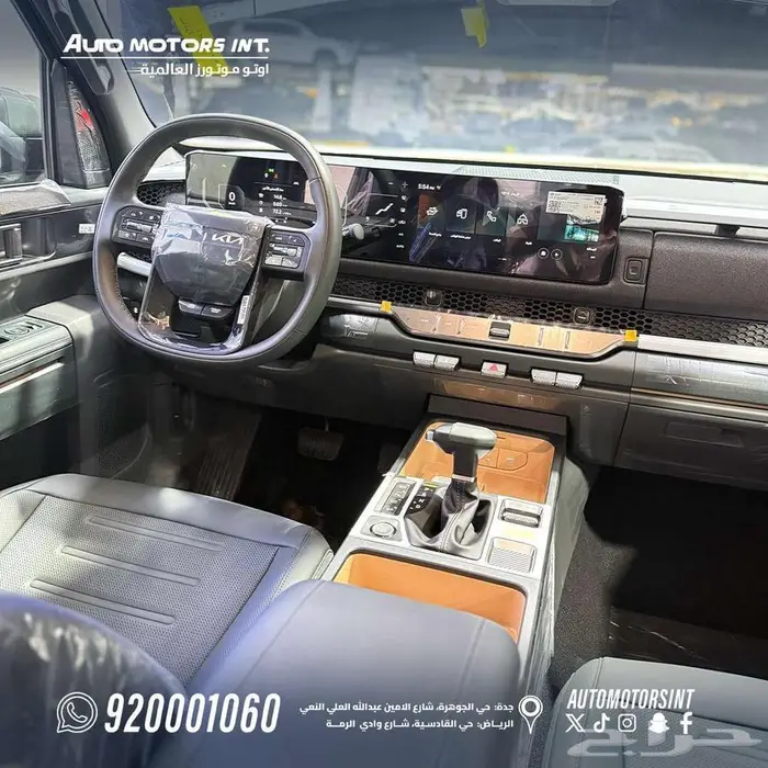 كيا تاسمان EX-TOB بنزين 2026 4 4 عروض حصريه من اوتو موتورز 3
