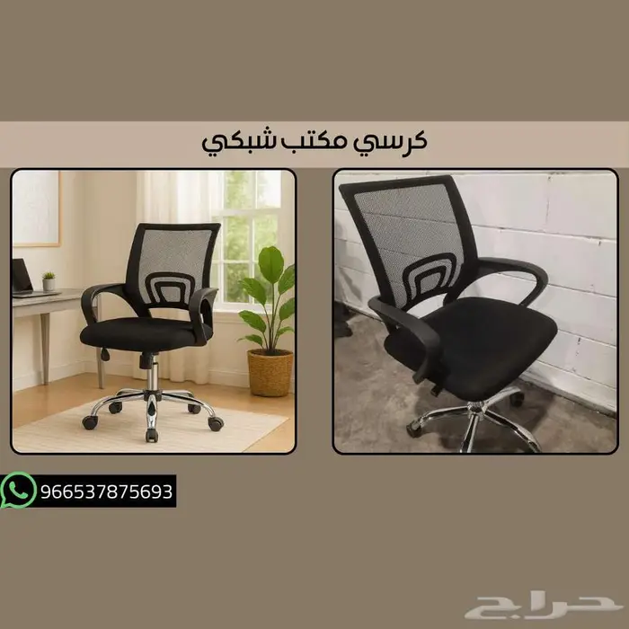 أثاث مكتب طاولة مكتب مع كرسي مكتبي دراسة وعمل - سعر رخيص 3