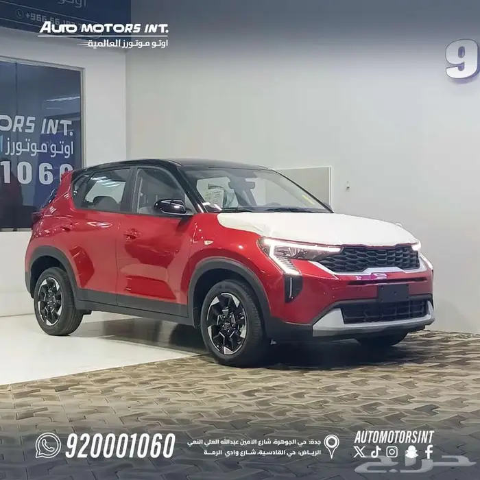 النسخة الاحدث من كيا سونيت ستاندر 2026 1