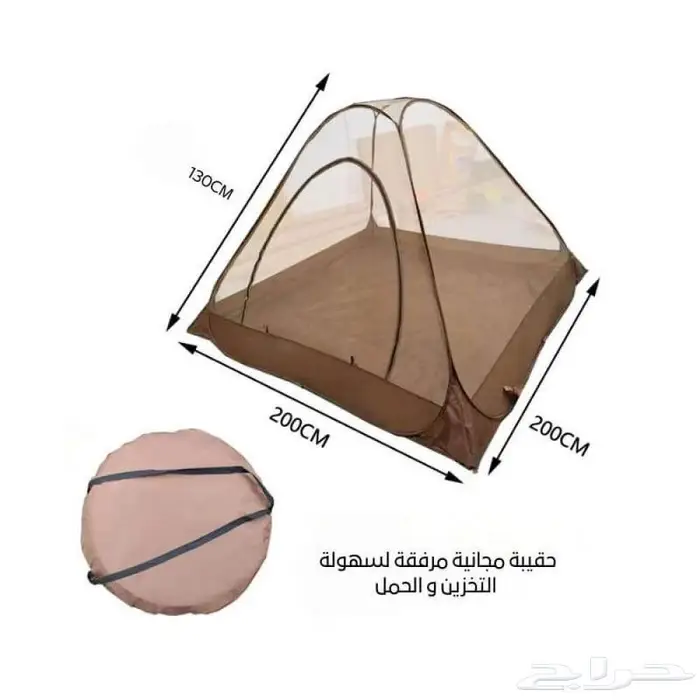 خيمة ناموسية قابلة للطي عالية الجودة cm130 cm200 cm200 0