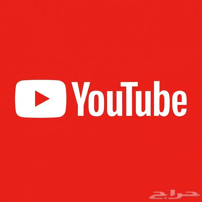 يوتيوب بريميوم بأفضل الأسعار 0