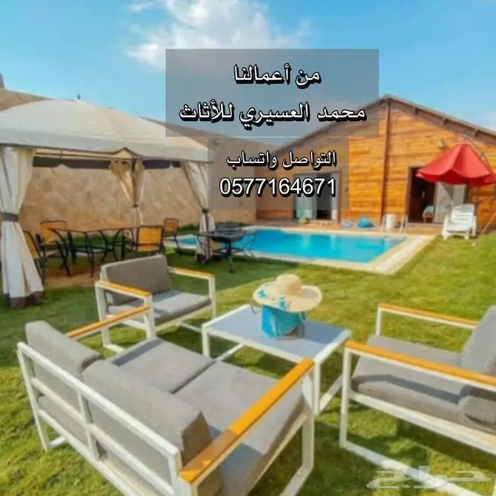 جلسات حدائق 3